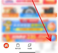 途虎养车app怎么修改车牌号码 途虎养车添加车牌信息方法