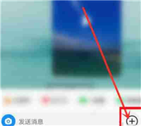 抖音怎么发送闪照