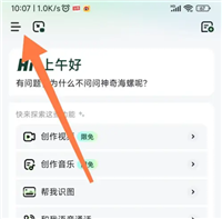 海螺ai怎么创建智能体 海螺AI使用智能体方法