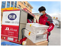 京东快递投诉一次罚多少钱？