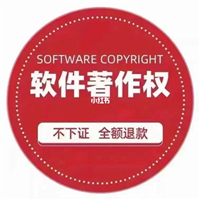 如何申请专利 软著申请指南