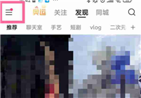 快手怎么不展示自己的在线状态