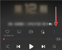 咪咕音乐如何截取片段 咪咕音乐截取歌曲片段方法