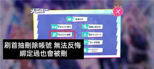 催眠麦克风手游首抽速刷指南 新手必出ssr玄学姿势