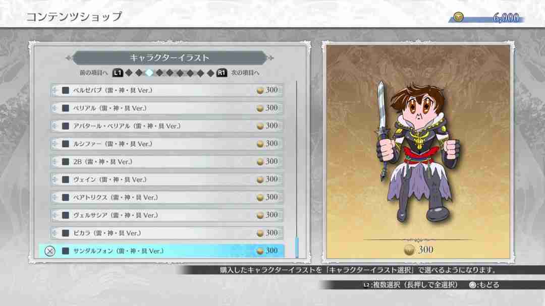 “gbvs 雷·神·具”再临《granblue fantasy versus: rising》！