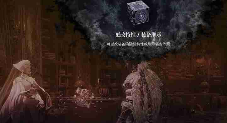第一狂战士卡赞装备继承洗词条怎么开启 装备继承洗词条开启办法