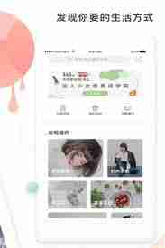 堆糖怎么关闭可能感兴趣功能-堆糖如何关掉可能感兴趣的功能