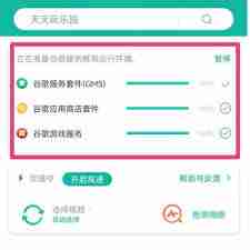 ourplay显示未安装该游戏如何解决-ourplay显示未安装该游戏怎么办