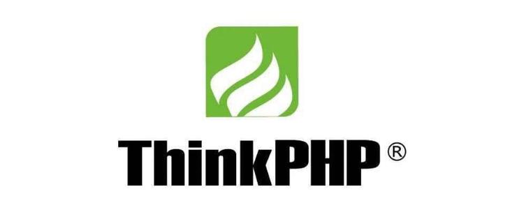 thinkphp 防止sql注入、xss攻击的安全实践