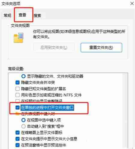 win11打开文件夹无响应怎么办-win11打开文件夹无响应卡死的解决