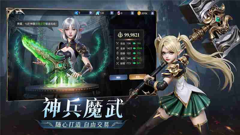黎明之塔职业攻略指南-黎明之塔职业怎么选择