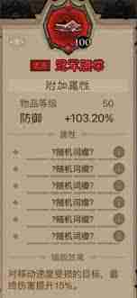英雄没有闪领主大魔萝怎么打-英雄没有闪领主大魔萝打法攻略