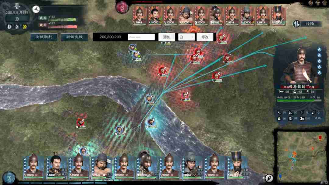 《英雄立志传：三国志》三国游戏玩成武侠 不靠兵马平定天下