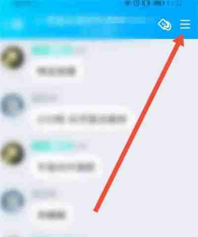 腾讯qq怎么查看进群时间