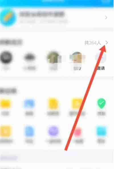 腾讯qq怎么查看进群时间