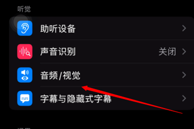 ios怎么添加听歌背景