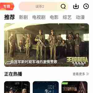 橘子视频怎么缓存