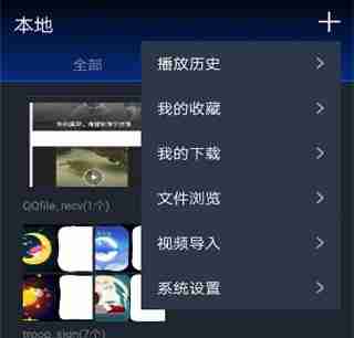 快狐视频怎么投屏电视