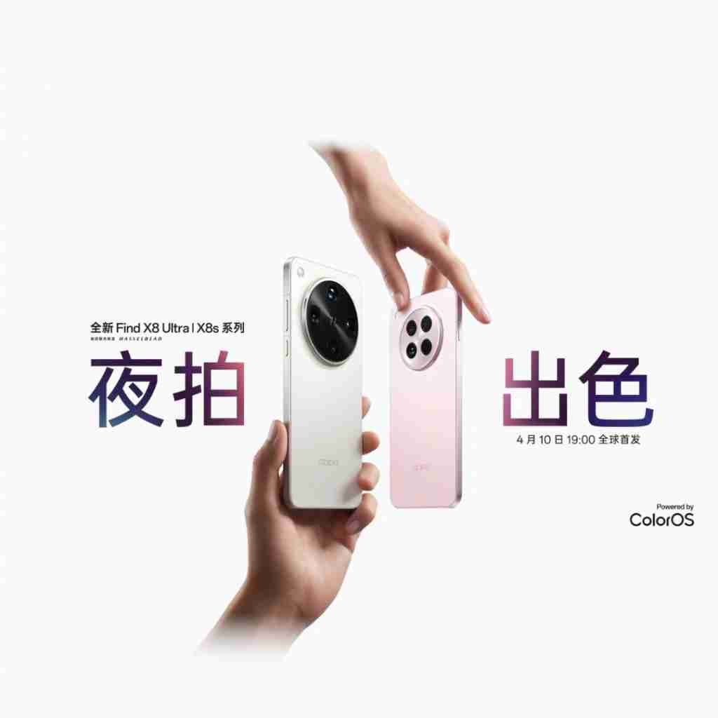 oppo 2025 影像科技之夜定档 4 月 2 日，正式推出首个影像品牌“ lumo 凝光影像”！