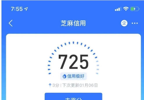 闲鱼芝麻信用中等的可信吗?是不是真的?