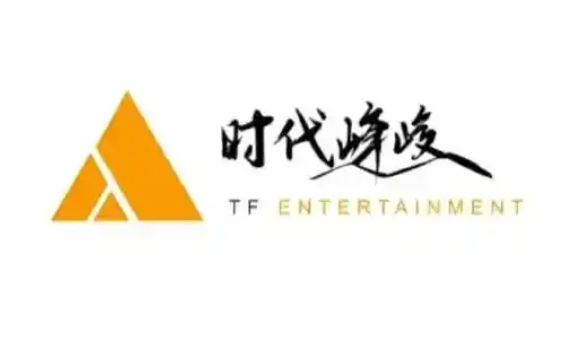 时代峰峻淘宝店铺叫什么?