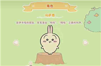 口袋吉伊卡哇乌萨奇终极指南 从采集大师到战斗领袖全解析