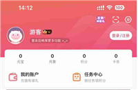 漫客栈怎么绑定微信账号