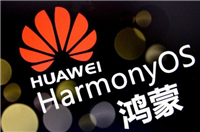 如何看待鸿蒙系统区别对待荣耀用户
