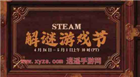 steam什么节日折扣力度大