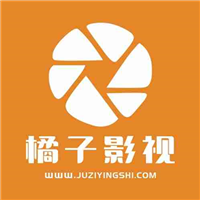 橘子影视用不了怎么办