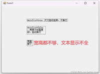 C#控件编程之显示信息控件详解(Label、LinkLabel)