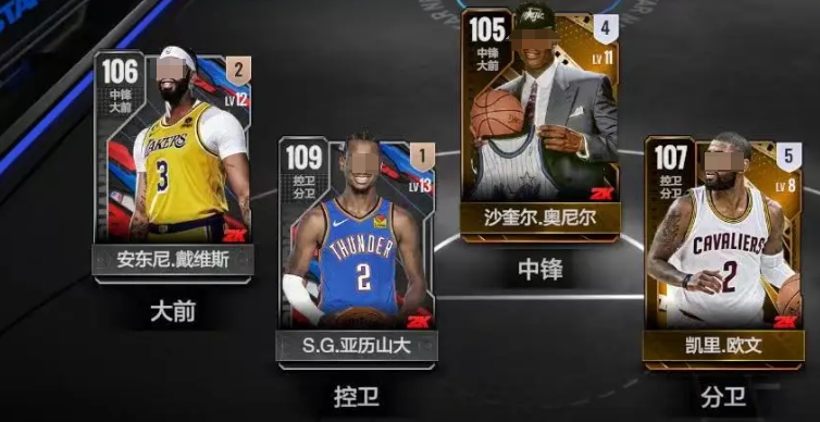 nba全明星sg亚历山大天花板攻略：禁区魔术师+三分杀神双形态教学