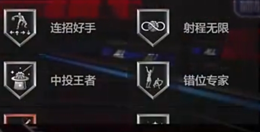 nba全明星sg亚历山大天花板攻略：禁区魔术师+三分杀神双形态教学
