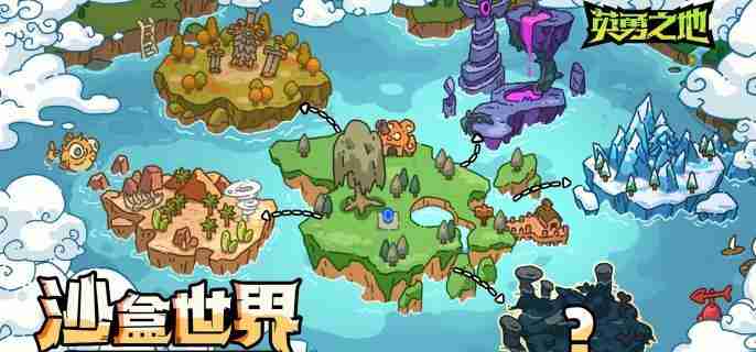 英勇之地二星冥王怎么打 二星冥王打法攻略