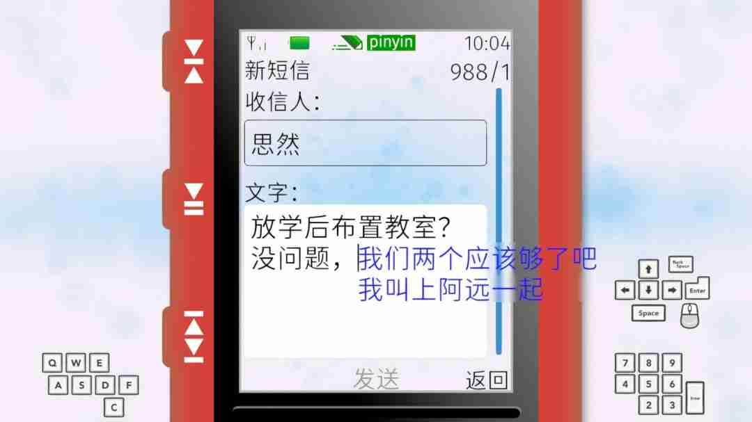 文字冒险游戏《语默行间》steam页面开放 明年发售