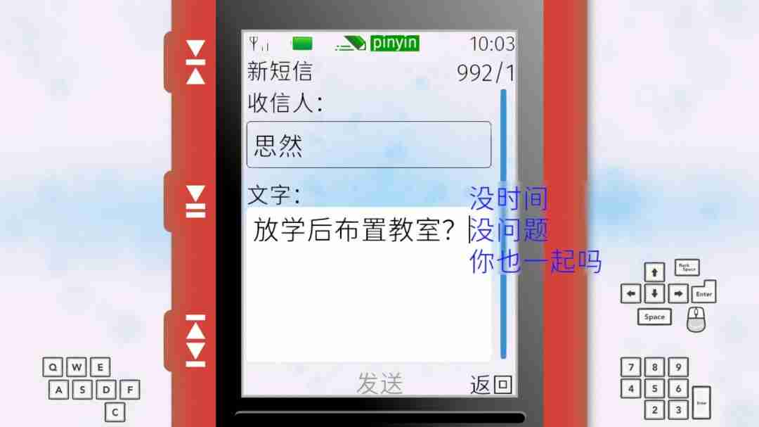文字冒险游戏《语默行间》steam页面开放 明年发售