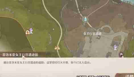 无限暖暖诡秘奇闻长椅任务怎么做 诡秘奇闻长椅任务完成方法