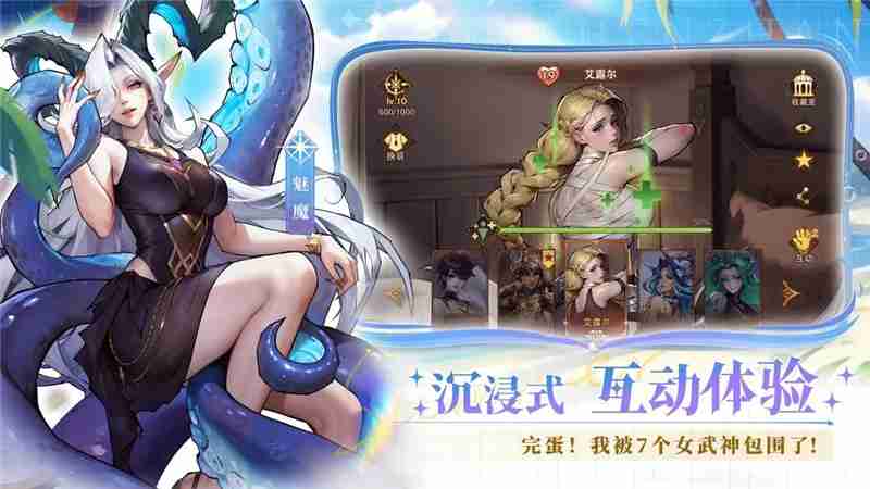 女武神战纪最强阵容一览-女武神战纪最强阵容怎么搭配