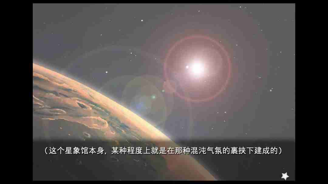 key社作品《星之梦～雪圈球》steam页面上线 发售日未定