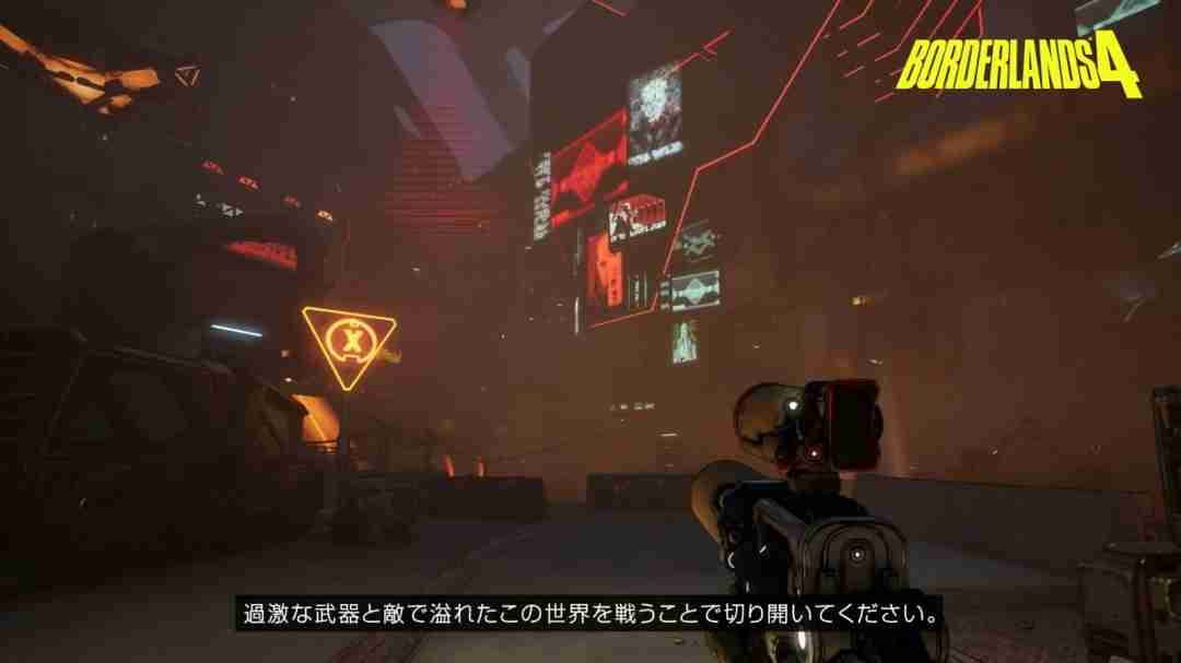 《无主之地4》将登陆switch 2 2025年发售