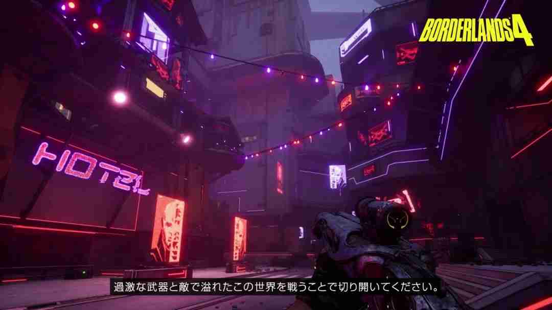《无主之地4》将登陆switch 2 2025年发售