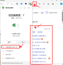 如何查找百度搜索框热点-怎样找到百度搜索框热点