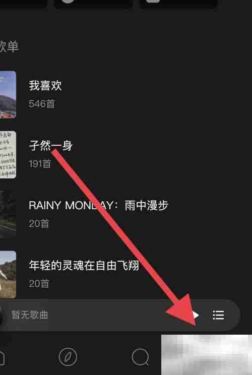 moo音乐怎么进行软件内更新 moo音乐进行软件内更新教程