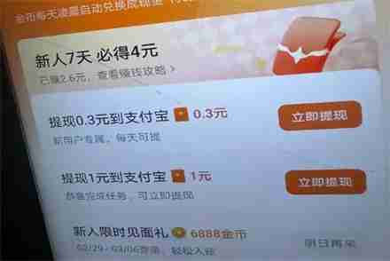 红果短剧3000变300怎么解决 红果短剧3000变300解决方法