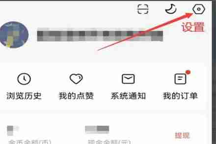 红果短剧如何切换旧版 红果短剧切换旧版方法