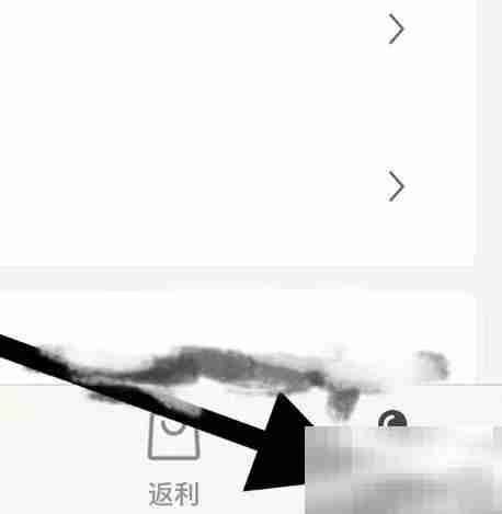 松鼠记账怎么修改密码 松鼠记账修改密码教程