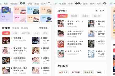 红果短剧繁忙怎么解决 红果短剧繁忙的解决方法