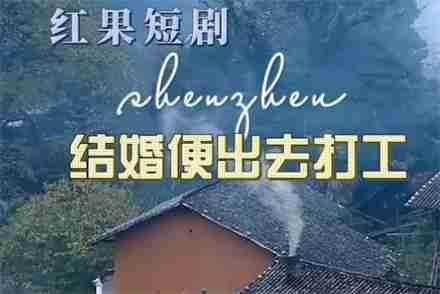 红果短剧我的收藏在哪里可以看 红果短剧我的收藏查看位置