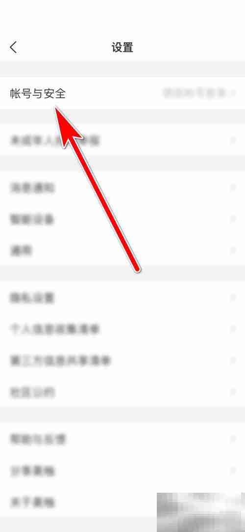 美柚怎么绑定手机号 美柚绑定手机号教程