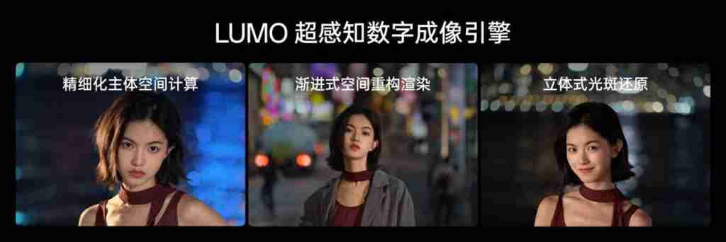 oppo 推出 lumo 凝光影像，全新 find x8 系列首发搭载 